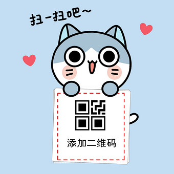 微信